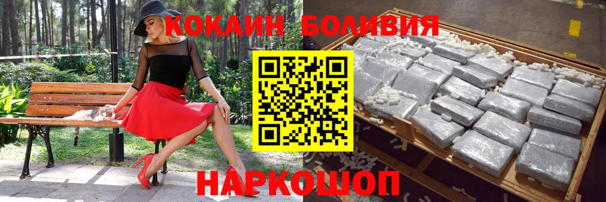 COCAIN Fish Scale Людиново