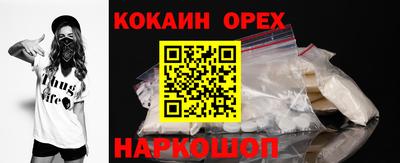 MESCALINE Ипатово