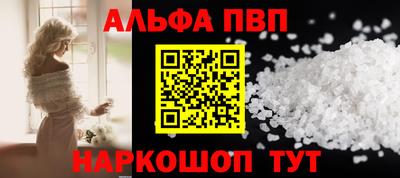 MESCALINE Ипатово