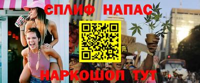 MESCALINE Ипатово
