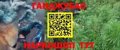 MESCALINE Ипатово