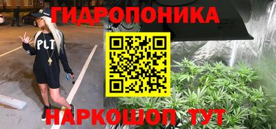 MESCALINE Ипатово