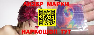 MESCALINE Ипатово