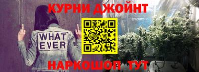 MESCALINE Ипатово