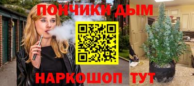 MESCALINE Ипатово