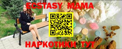 MDMA Premium VHQ Изобильный