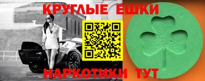 MESCALINE Ипатово