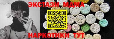 MDMA Premium VHQ Изобильный