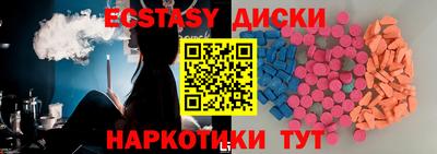 MESCALINE Ипатово