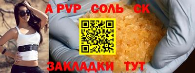 скорость mdpv Ирбит