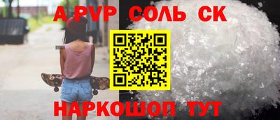 MESCALINE Ипатово