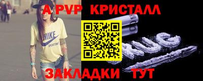 скорость mdpv Ирбит