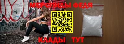MESCALINE Ипатово