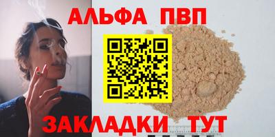 MESCALINE Ипатово