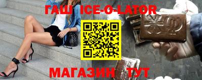 MESCALINE Ипатово