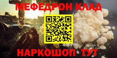 MESCALINE Ипатово