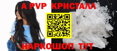скорость mdpv Ирбит