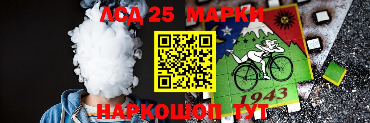 OMG ТОР  Вход с VPN  Лсд 25 экстази кислота  Людиново  Лсд 25 экстази кислота 