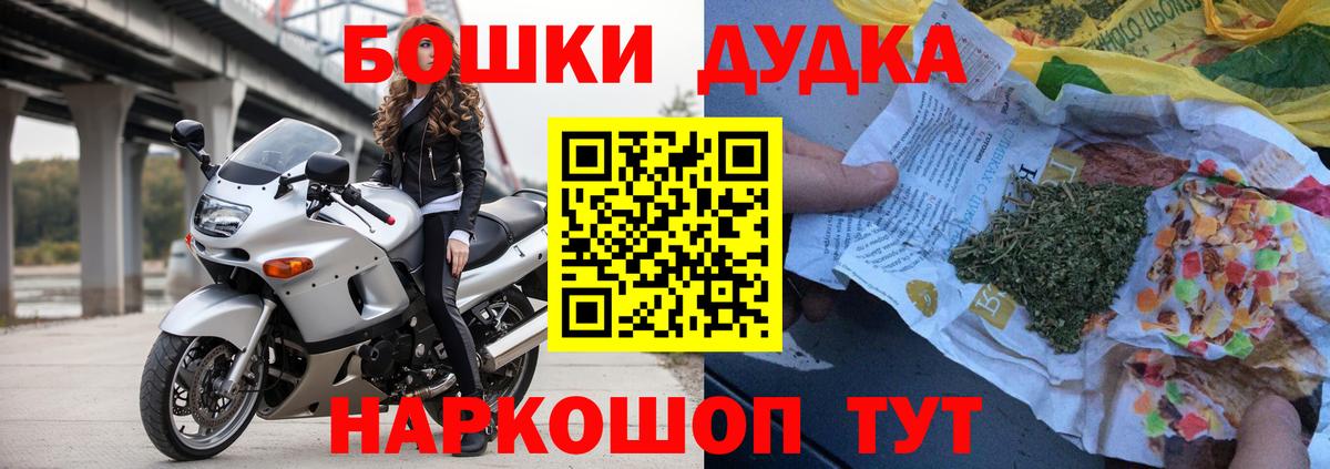 Людиново  Марихуана марихуана  Конопля AK-47  Вход с VPN  Конопля ГИДРОПОН 