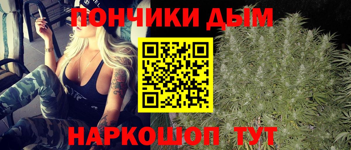 Конопля план Людиново